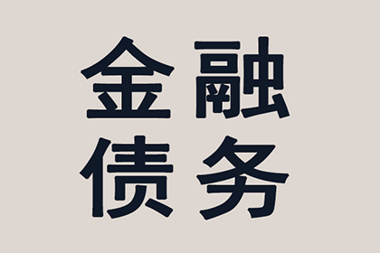 欠款被判不还会有什么法律后果？